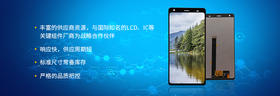 tft顯示屏有哪些常用尺寸以及應(yīng)用行業(yè)？【海飛智顯】-tft顯示屏廠家